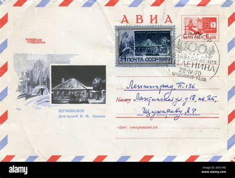 Urss Circa Un Sobre Postal Con Sellos A Os Desde El