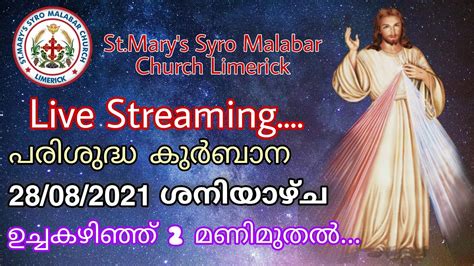 Holy Mass Malayalam Syro Malabar Saturday August