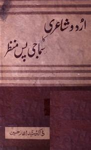 Urdu Shairi Ka Samaji Pas Manzar By Syed Ejaz Husain Rekhta