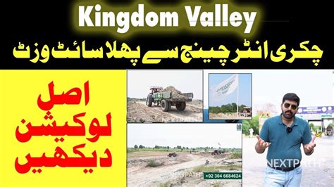 Kingdom Valley Islamabad Exact Location From Chakri Interchange