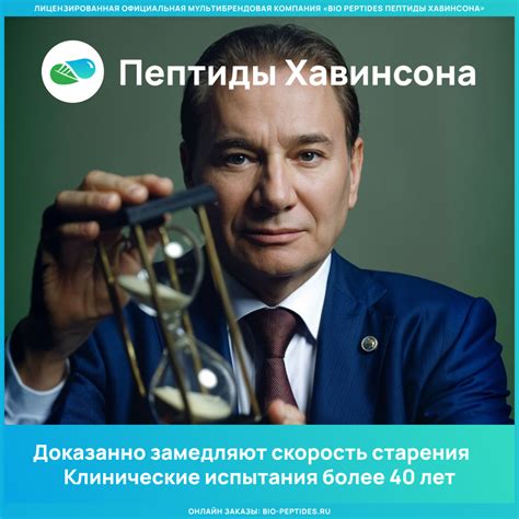 ЭПИТАЛОН Спрей | EPITALON Nanopep 30 мл купить в Москве от официального ...