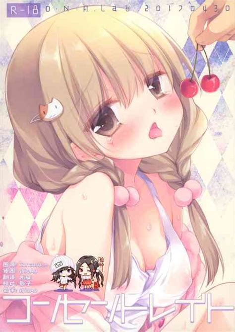 Kyoushi Ni Yowami O Nigirareta Chuugakusei Nhentai Hentai Doujinshi And Manga