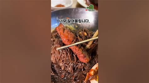 여기 동네 사람들만 안다는 그 맛집 Youtube