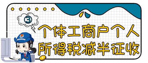 2021年7月纳税申报期限至7月15日，请您注意错峰办税！纳税人