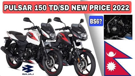 Pulsar 150 Price In Nepal New Price 2022 Pulsar 150 Pulsar 150 Bs6