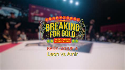 Leon Vs Amir Bboy Group A Wdsf Breaking For Gold World Series