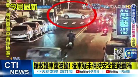 【每日必看】連坐開罰 乘客未戴安全帽 警攔檢騎士竟酒駕中天新聞 20220604 Youtube