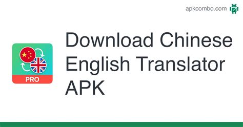 Chinese English Translator APK (Android App) - Free Download