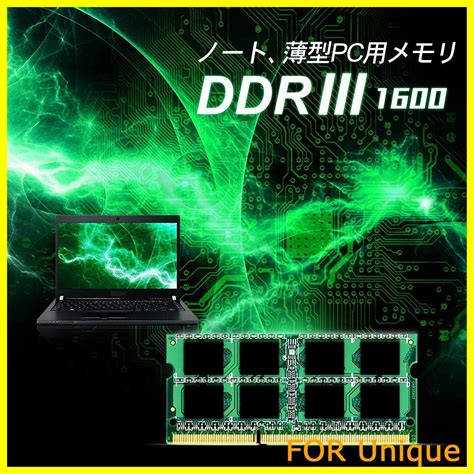 【特価】sp Silicon Powerシリコンパワー ノートpc用メモリ 135v 低電圧 Ddr3l 1600 Pc3l 12800