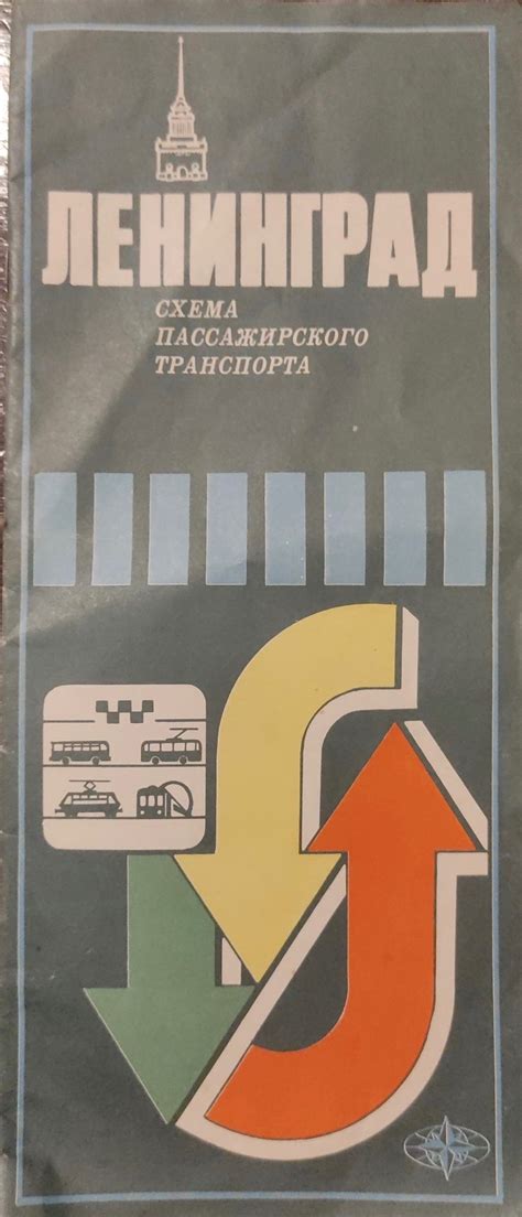 Soviet Visuals On Twitter Leningrad Public Transport Guide 1986 Via