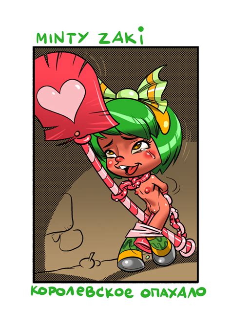 Sugar Rash By DAHR Hentai Foundry