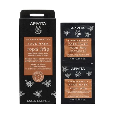 APIVITA EXPRESS BEAUTY FACE MASK ROYAL JELLY 6 2 8ML Tunisie