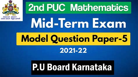 Nd Puc Mathematics Mid Term Model Question Paper Youtube