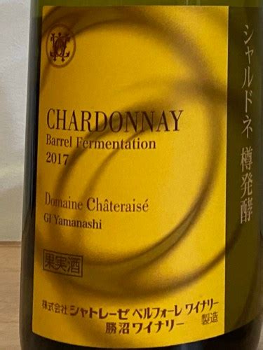 Domaine Chateraise Chardonnay Barrel Fermentation Vivino France