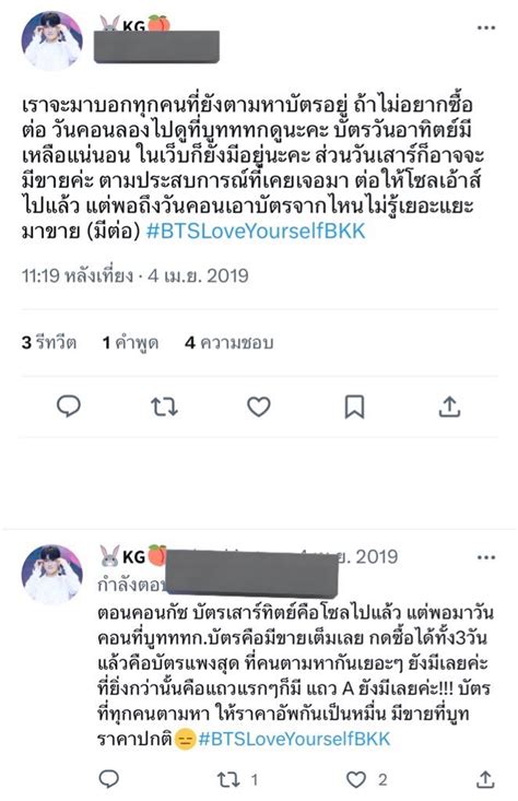 Jnk on Twitter RT thewinneboo จรงปะๆๆ