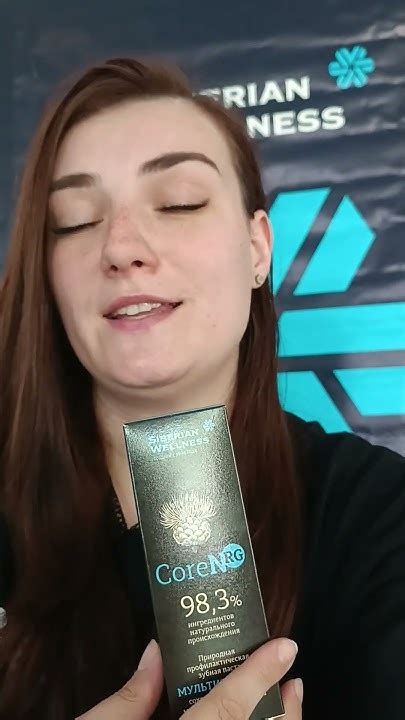 Натуральные зубные пасты. 98.5% натуральные ингредиенты🔥 - YouTube