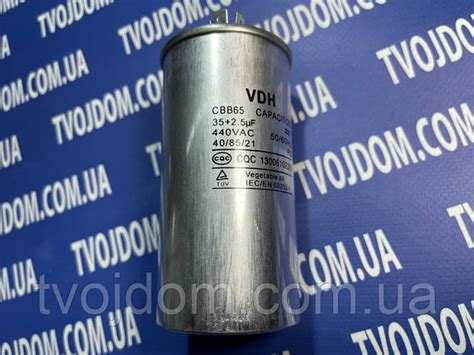 Пусковой конденсатор для кондиционера СВВ-65 (35+2.5 мкФ) 440V (ID ...