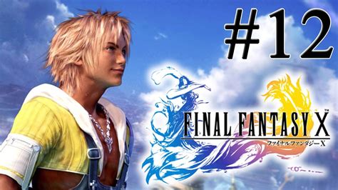 Final Fantasy X Let S Play Episode 12 FR HD YouTube