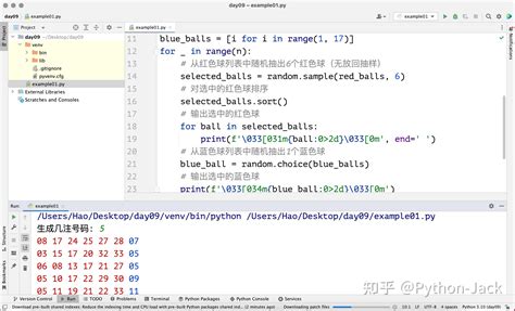 从零开始学python第09课：常用数据结构之列表 2（2023版） 知乎