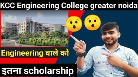 Kcc Institute Of Engineering College Greater Noidadelhi Ncr Honest