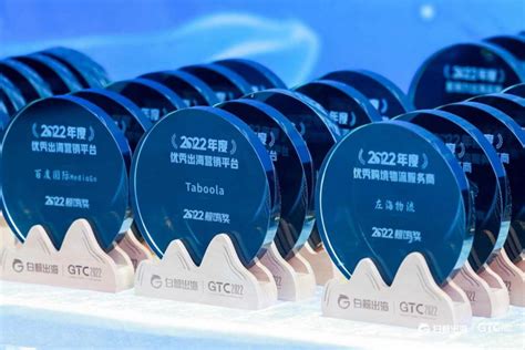 因海而生，向海而行 Gtc2022全球流量大会成功闭幕，精彩抢先回顾 玩匠