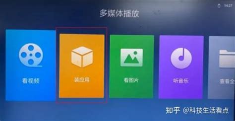 海尔电视怎么安装软件方法介绍，附带分享码安装技巧 知乎