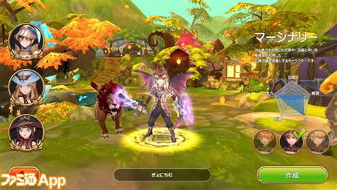 【新作】mmorpg『フリフオンライン』最新作『フリフレガシー』がスマホアプリで登場！ ファミ通app【スマホゲーム情報サイト】