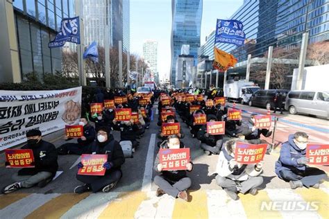 삼성그룹 노조 공동 임금·단체교섭투쟁 승리 결의대회 네이트 뉴스