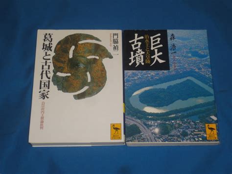 巨大古墳の値段と価格推移は？｜48件の売買情報を集計した巨大古墳の価格や価値の推移データを公開