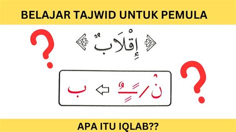 Hukum Nun Sukun Dan Tanwin Belajar Membaca Iqlab Untuk Pemula Youtube