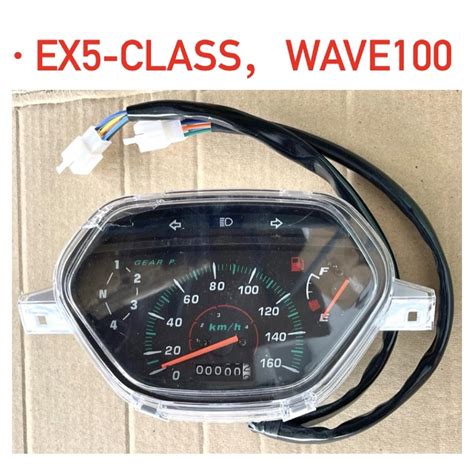 Speed Meter Assy Wave Ex Class Class Speedo Speedometer Meter Set