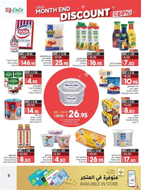 Lulu Hypermarket Riyadh Month End Discount Ksa Offer Flier