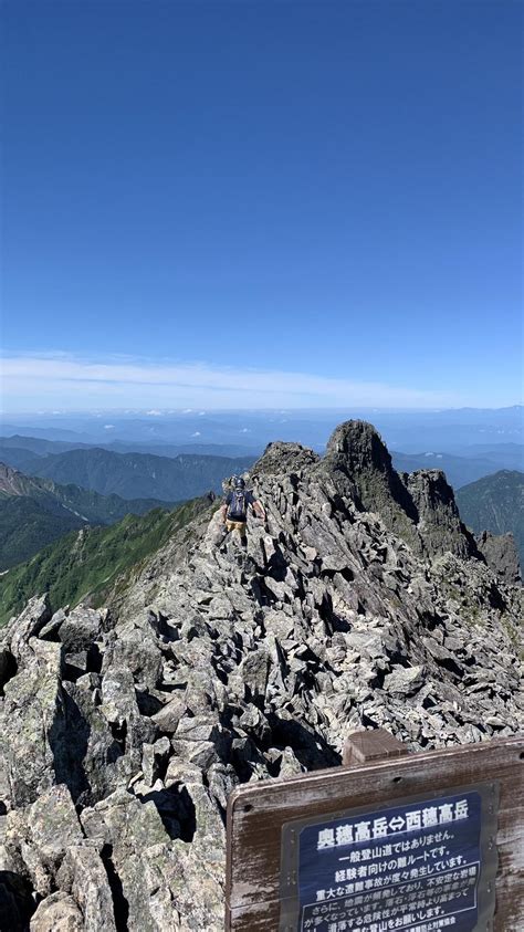 最高の青空🟦☀️ 最難関ルートのジャンダルムを目の前に ️奥穂高岳登頂~😃⛰️🙌 どんぐりさんの槍ヶ岳・穂高岳・上高地の活動データ