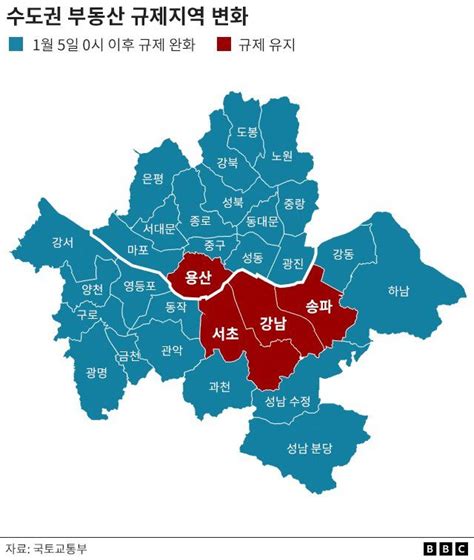 【부동산 규제지역해제 And 국토부 2023년 업무추진계획】 정보의바다