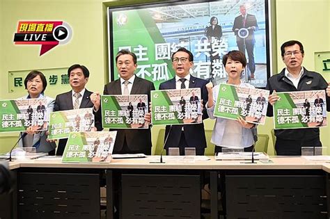 【直播】總統蔡英文、議長麥卡錫會晤 民進黨10 00說明 上報 Line Today