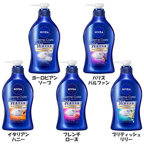 【楽天市場】ニベア ボディソープ ボディウォッシュ Nivea クリームケア ポンプ 花王 本体 ポンプ しっとり バリア 保湿 シアバター