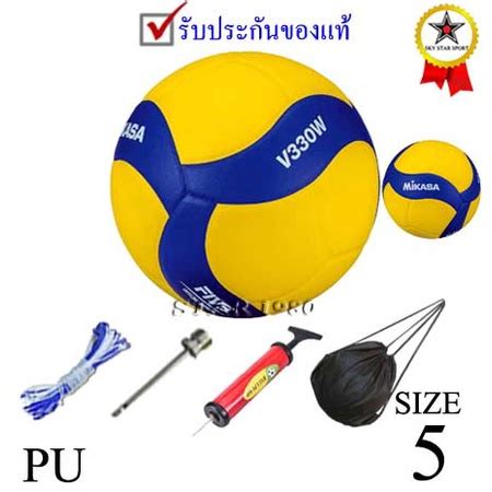 ลกวอลเลยบอลt มกาซา volleyball mikasa รน v330w yb เบอร 5 หนง