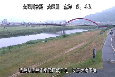 太田川水系 太田川 広島県広島市東区 安芸大橋下流の現在の映像 全国・世界のライブカメラ