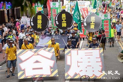 個人名義申辦五一遊行 職工盟前主席：努力嘗試舉辦遊行意義｜大紀元時報 香港｜獨立敢言的良心媒體