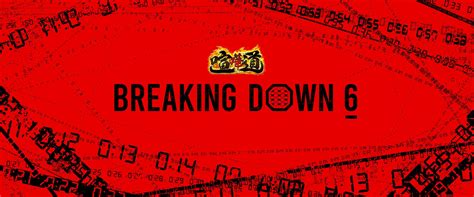 【breakingdown6】11月3日、対戦カード、試合結果一覧 Spread