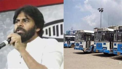 Pawan Kalyan On Tsrtc Strike ఆర్టీసి సమ్మెపై పవన్ కల్యాణ్ ఏమన్నారంటే