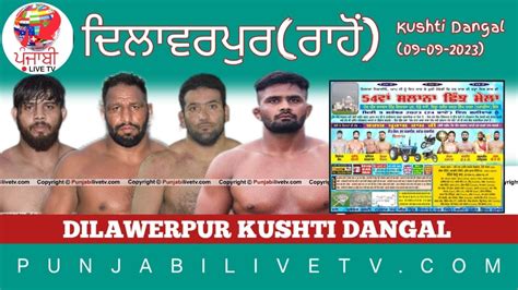 Live Dilawarpur Rahon Kushti Dangal Sep Youtube