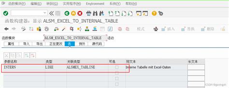 ABAP ALSM EXCEL TO INTERNAL TABLE 上传Excel转内表字段问题 abap excel转内表 CSDN博客