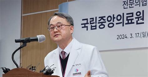 국립중앙의료원장 집단행동으로 환자생명 위협 심각 전공의 복귀 촉구