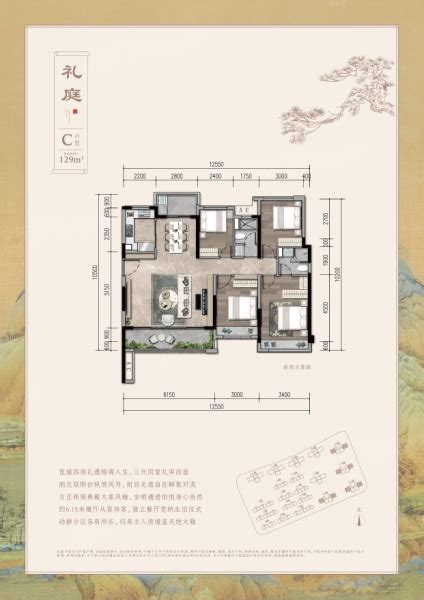 建发和玺图片相册建发和玺户型图样板间图装修效果图实景图 江门房天下