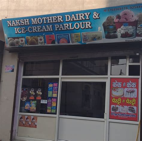 Mother Dairy Ice Cream Parlour - Home