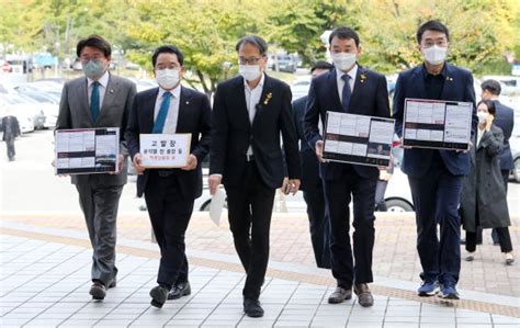 與 윤석열 공수처에 고발채널a 수사 방해·재판부 사찰종합 파이낸셜뉴스