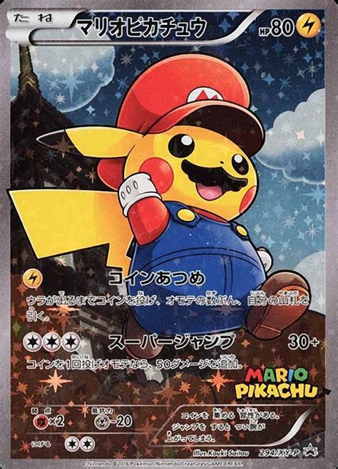 Pokemon Japanese Xy Promo Full Art Mario Pikachu Tcg Vcp