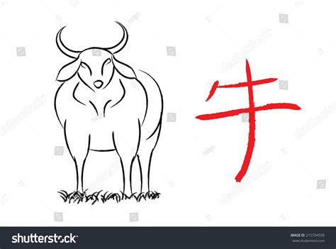 Cow Zodiac Stock Vector 215704558 - Shutterstock