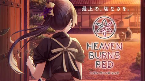 🔴【 ヘブバン 】ストーリーイベント「セラフ剣刀武術祭」【 ヘブンバーンズレッド Heaven Burns Red 】※ネタバレあり